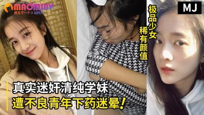 ,a√任天堂资源中文8,欧美久久大香线蕉无码,真实迷奸！超清纯学生嫩妹遭不良青年下药迷晕拖至宾馆强行玩弄的!